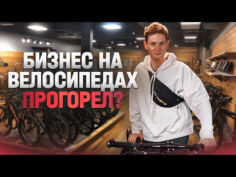 Бизнес на ВЕЛОСИПЕДАХ - купил оптом, продаю в розницу