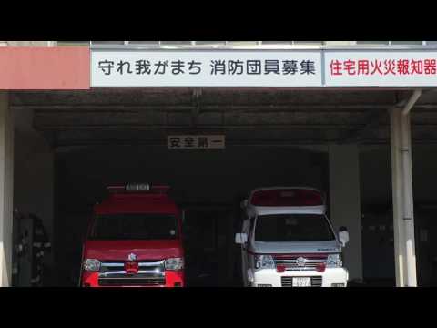 パブリネット 館林消防署の投稿動画 館林消防署