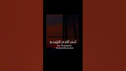 قرآن كريم بصوت القارئ #ياسر_الدوسري #قرآن #quran #fypシ゚viral #fyp #اكسبلور #explore