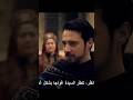 اورهان يثق بالأميرة اسبورجا مسلسل المؤسس اورهان