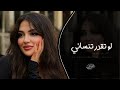 لو تقدر تنساني انساني ماني مترجيك اغاني طرب شعبية تيك توك مطلوبه اكثر شيء 
