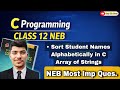 C Program to Sort Student Names Alphabetically | Array of Strings | Class 12 NEB