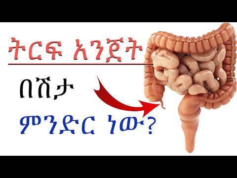 ቪዲዮ: የትርፍ ሰዓት መተግበሪያን እንዴት እንደሚጽፉ