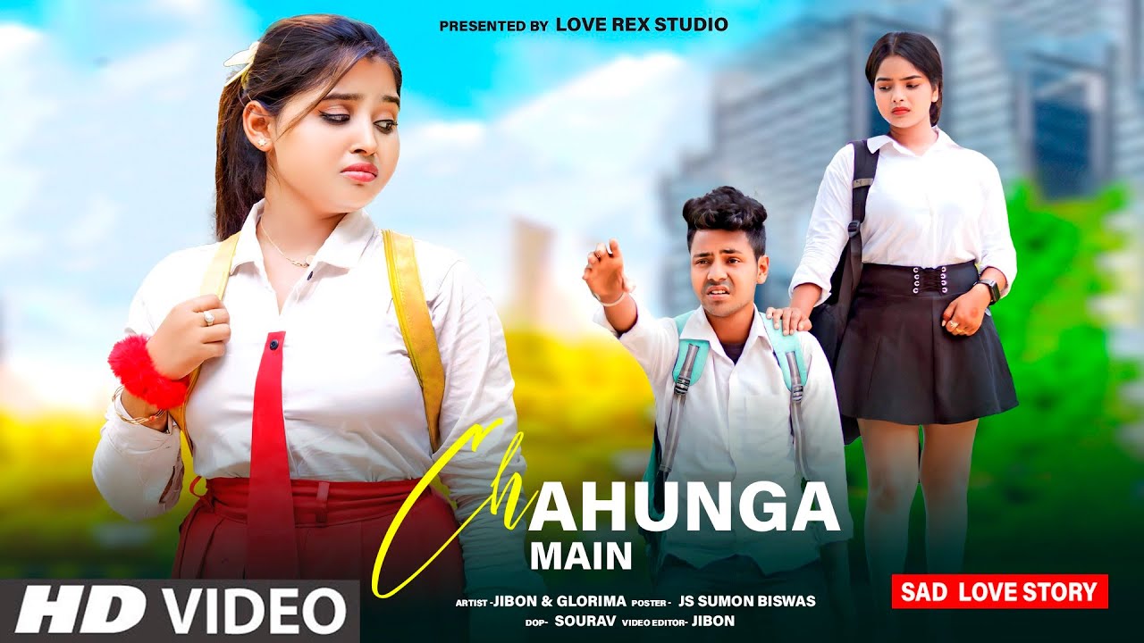 Chahunga Main Tujhe Hardam | School Sad Story | Satyajeet Jena | Heart ...