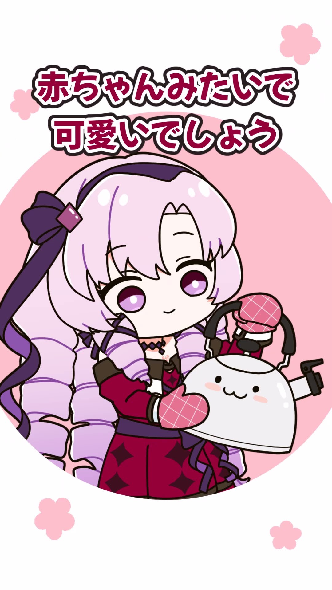 Vtuberの生活音MAX✨母性がやかんに大爆発? #shorts #vtuber #にじさんじ