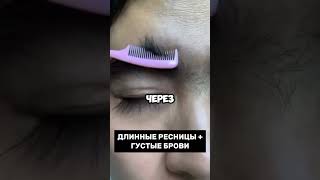 Становимся КРАСИВЕЕ в Домашних условиях. Рецепт для длинных ресниц