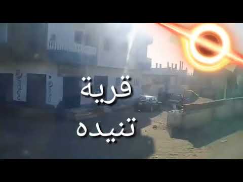 اغنية بلدي الوادي الجديد