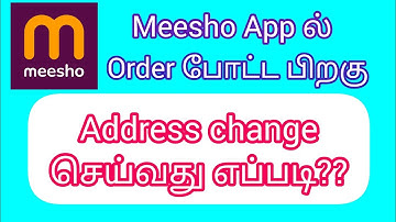 How to change delivery address after order Meesho in Tamil | Meesho address change |sscorners|Meesho