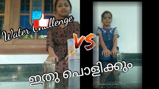 Water Challenge Minha Vs Hana Funny Challenge