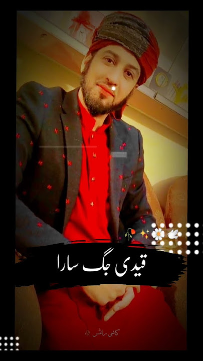 Sultan ateeq ur Rehman