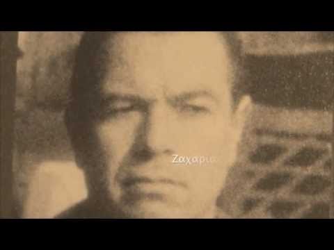 ΤΟ ΚΟΥΤΣΑΒΑΚΙ, 1933, ΖΑΧΑΡΙΑΣ ΚΑΣΙΜΑΤΗΣ