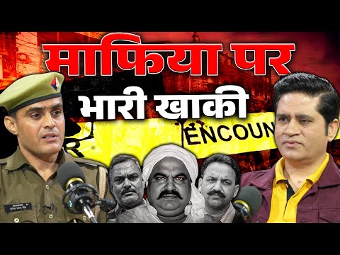माफिया पर भारी खाकी? | Encounter का सच क्या है? | The Ranjeet Talks
