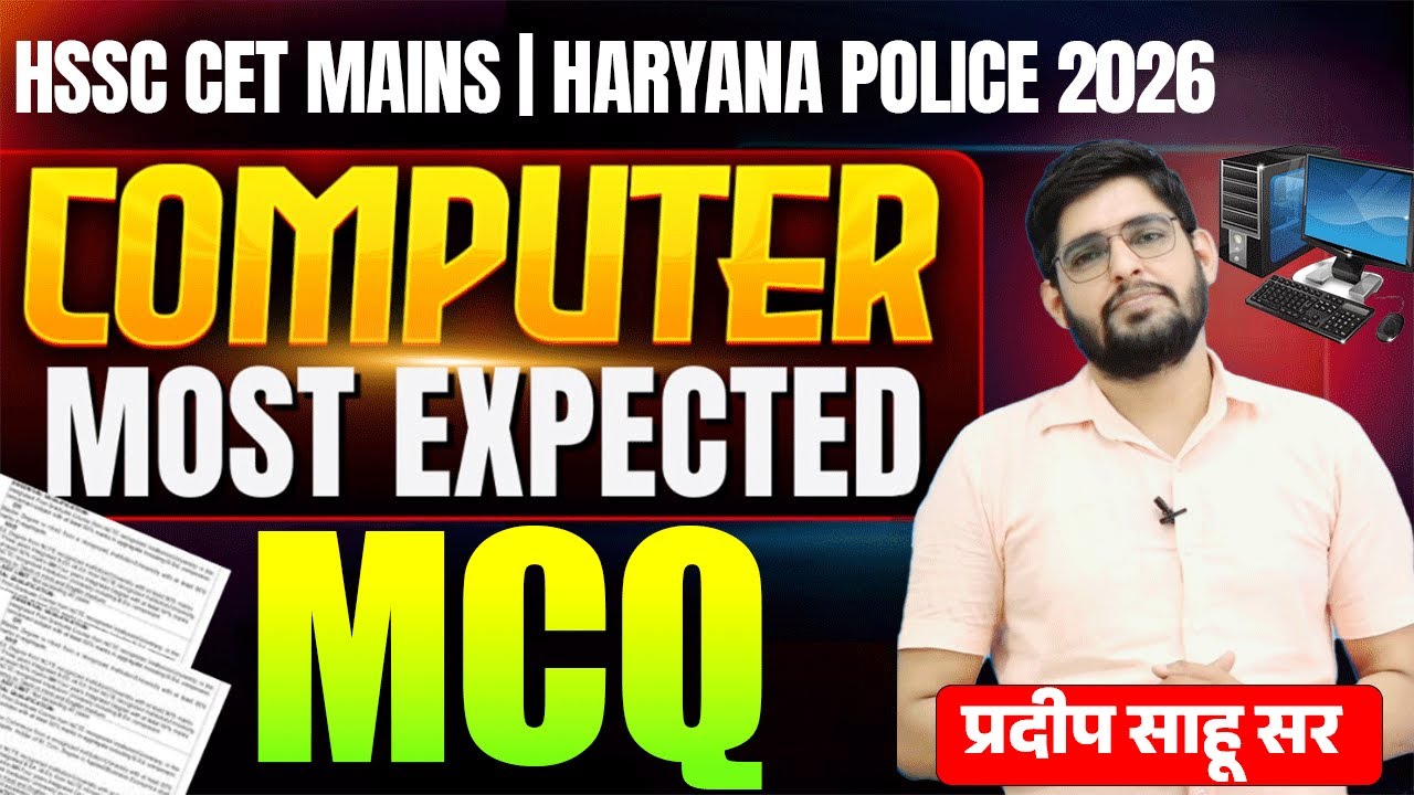 🚨 HSSC CET MAINS 2026 | Haryana Police | Computer Most Expected Questions | Pradeep Sahu Sir
