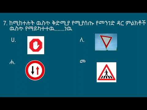 ቪዲዮ: በደህና ወደ ፈጣን ትራክ እንዴት እንደሚገቡ -9 ደረጃዎች (ከስዕሎች ጋር)