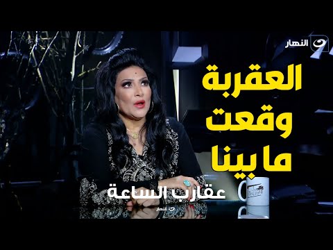 بدرية طلبة تتمالك دموعها على الهواء وتحكي عن وفاة والدتها وهما متخانقين