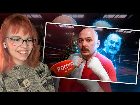 Нееросеть против Владимира | Реакция на Россия23