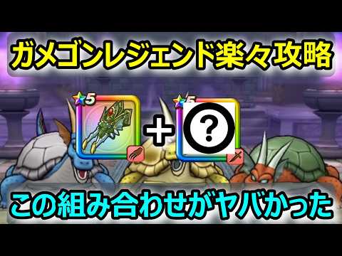 【ドラクエウォーク】#275 結局こういう武器が後々活躍するんです…