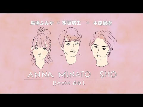 【アンナ×ミナト×ショウver.】Paraviオリジナルドラマ「love⇄distance」15秒予告（Omoinotake ver.)