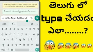 How to type in telugu ||bunnytechpad|| telugu typing app screenshot 4