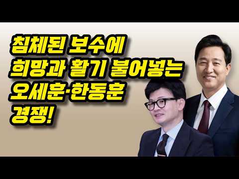 요사이 '두 훈(勳)'이 매우 바쁘다!