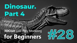 3DCoat Low-Poly Modeling for Beginners #28. Dinosaur. Part 4