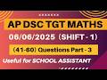 AP DSC TGT MATHS|| 06/06/2025 shift 1  || Part -3|| useful for DSC school Assistant #apdsc