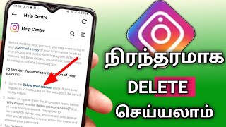 How To Delete Instagram Account Permanently In Tamil\/Instagram Account Delete In Tamil