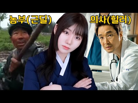 좀비사태 발생 <strong>시</strong> 동료로 영입해야 할 <strong>사람</strong> 월드컵