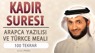 Kadir suresi anlamı dinle Nabil al Rifai 100 tekrar ezberle (arapça yazılışı okunuşu meali)