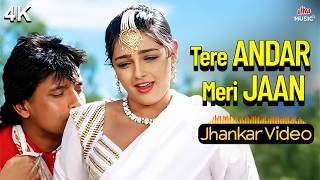 Tere Andar Meri Jaan Full Song | 90's Jhankar Song | Alka Yagnik, Udit Narayan | 90's Evergreen Song