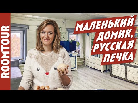 ЧУДНЫЙ интерьер СВОИМИ РУКАМИ! Дизайн дома в стиле РУСТИК. Шикарные бюджетные переделки. Рум тур 232