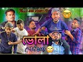 Vola   ep10   team 366 new  bengali comedy  sakib safi mintu siraj  team 366