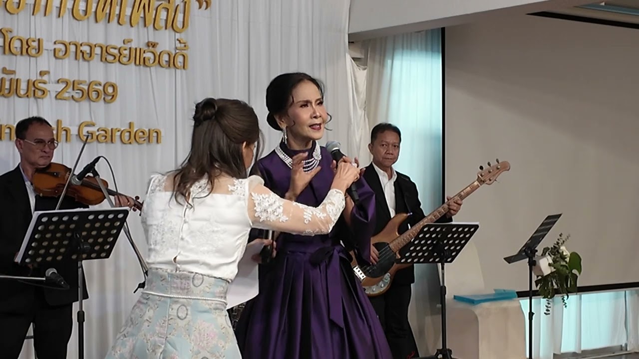 เสียงสน- ภัทรบูรณ์