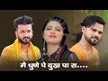 2019 - 2020 TOP SONGS RAGNI # New VIDEO SONGS # SONIKA SINGH # MOHIT SHARMA # SONU GARANPURIA #NDJ