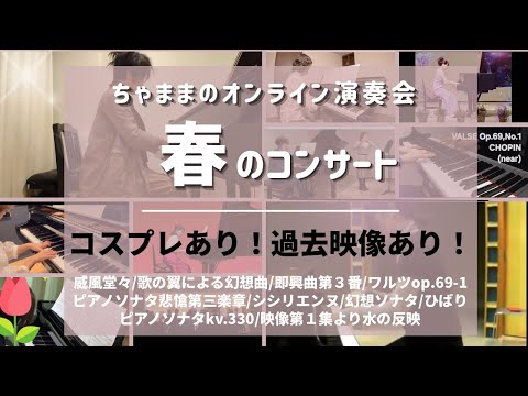 かこ様 リクエスト 3点 まとめ商品 【公式通販】 Kako様 リクエスト 3 