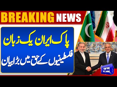 Iranian FM Abbas Araqchi's Call with Deputy PM Ishaq Dar