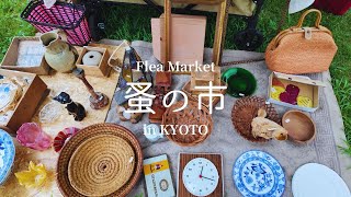 週末限定値下げ　アンティーク　骨董品　ガラスジャー　平安蚤の市 週末限定値下げ アンティーク 骨董品 ガラスジャー 平安蚤の市
