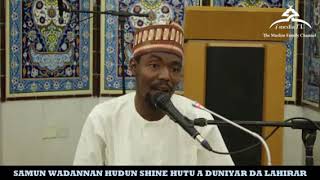 Adduar Datafi Kowwace Saurin Karbuwa Agurin Allah