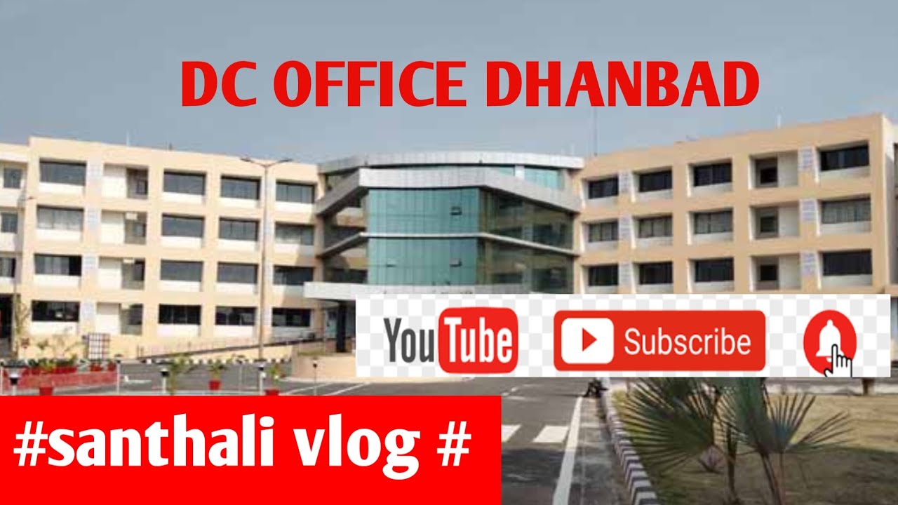 DC Office Dhanbad #dhanbad dc office #santhalivideo #collectrate office Dhanbad #vlog #santhalivlog