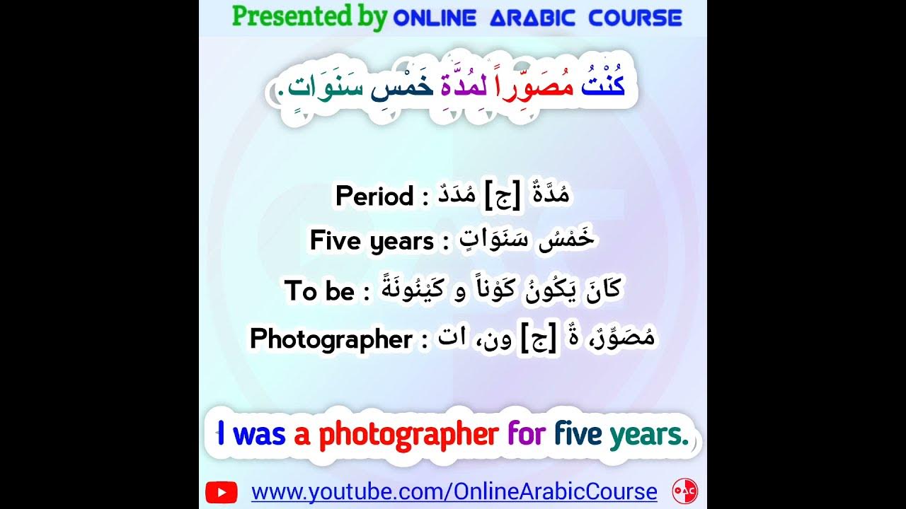 Learn Fusha Useful Arabic Phrases Daily With Amir On OAC 320 YouTube