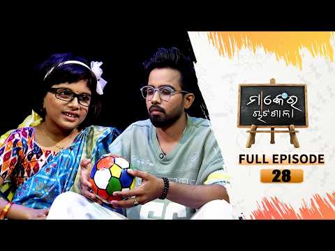 Manke Ra Chatasala | Full Ep - 28 | 26th Sept 2026 | Manke | Comedy Show | Tarang Tv