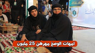 مسرحيه ام نعيم في البصره سوه فلك