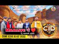 Maliye go dil  cid new comedy sunil khundiya cid comedy youtube short.