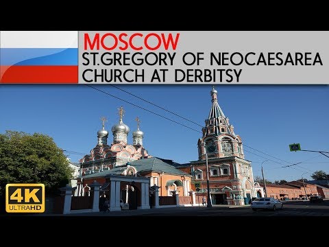 Video: Church of Gregory Neokesariyskiy beskrivning och foto - Ryssland - Sibirien: Irkutsk