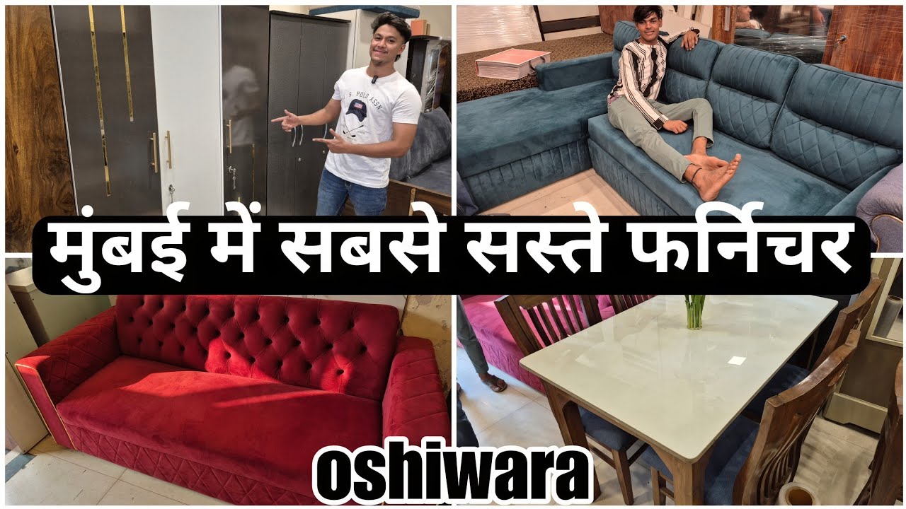 मुंबई में सबसे सस्ते फर्निचर | oshiwara market  | furniture on  factory rate #vlogs #viralvideo 