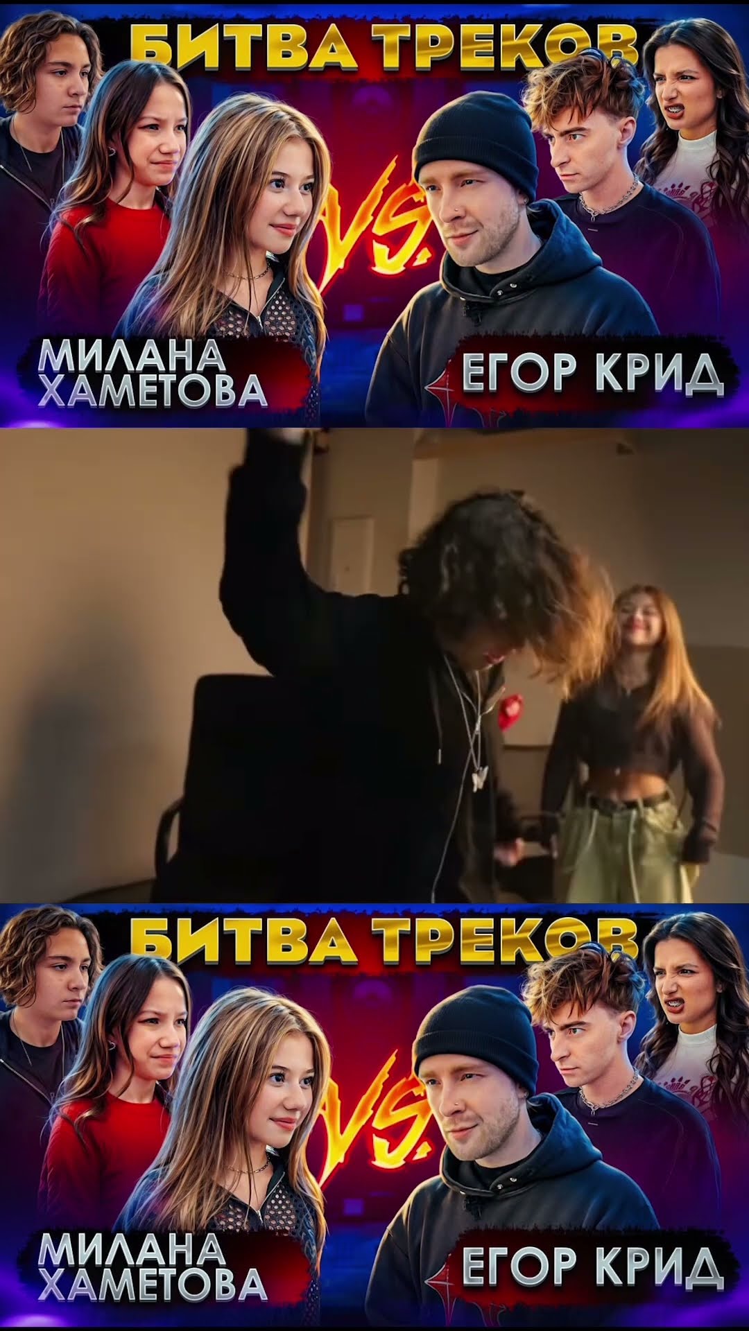 Спасибо Егору  за приглашение. Смотрите полное видео на канале @KreedFamily #кампус