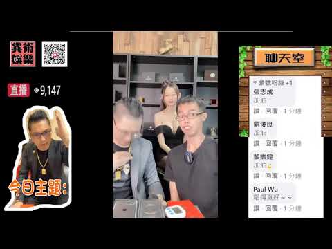 鄧佳華超認真 唱台語歌 王識賢《愛到無命不知驚》