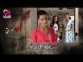 Mera Khon Hua Tha | Promo Ep 25 | A Plus Classics | Pakistani | Drama