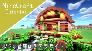 マイクラおしゃれな倉庫 Mp3