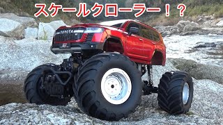 【トイラジ・初走行編】ハピネット 1/16  R/C ギガスプラッシュ トヨタ ランドクルーザー GRスポーツ